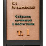 Ridero Kindle eBook Russian Erotica Romance Novel 930 Pages-0