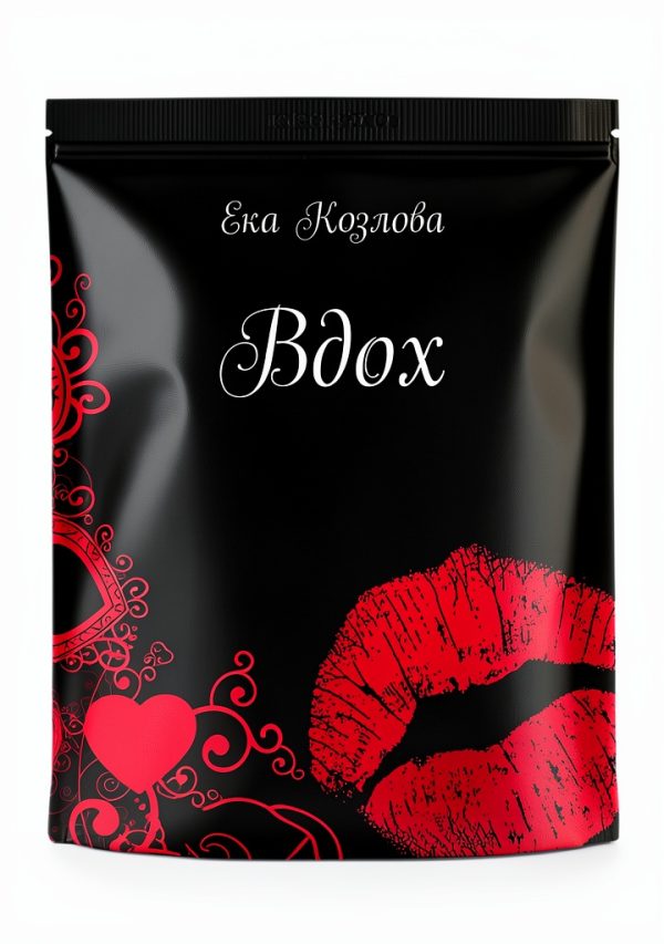 Russian Erotica eBook by Ridero - 97 Pages, Kindle Store-0