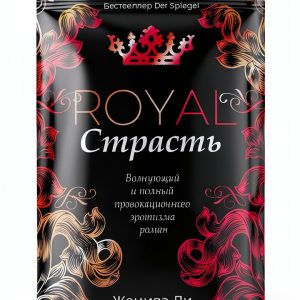 Russian Kindle Edition of B07XGCRG28 by РИПОЛ классик-0