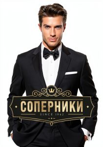 Erotic Russian Romance Novel B0DXW14TJ3 by ЭКСМО-0