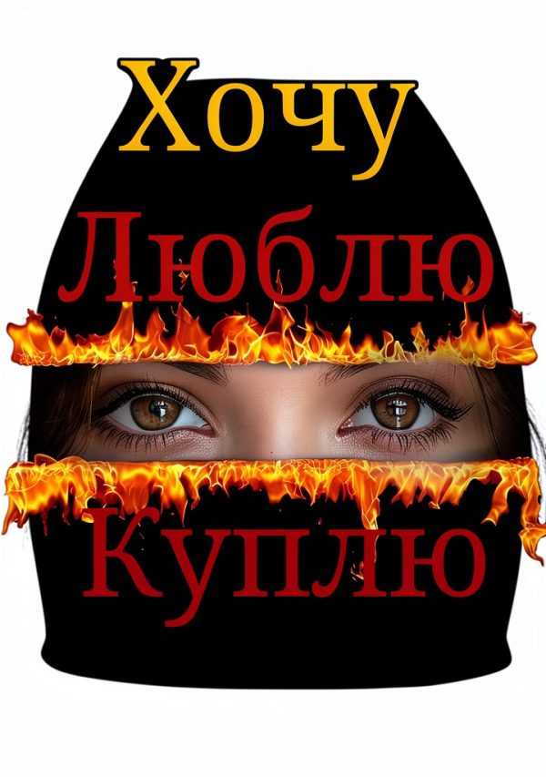 Russian Kindle Edition of B0F7KJBG5N by LitRes-0