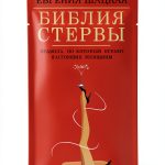 Erotica Russian Kindle Book 1000 Bestsellers Collection by 1000-0