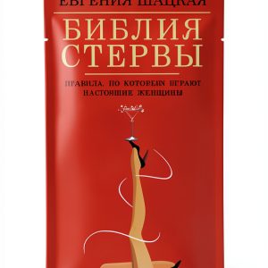 Erotica Russian Kindle Book 1000 Bestsellers Collection by 1000-0