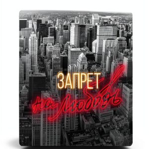 Mainstreem Russian Erotica Kindle eBook 500‑Page Romance Novel-0