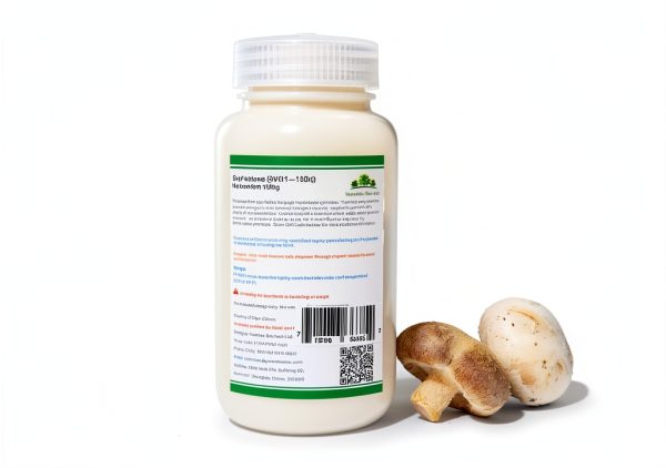 Yuantide Soy Peptone SV01 100g Non GMO Lab Reagent for Mycology-0
